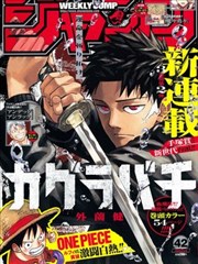 长夜行舟 漫画原著在线阅读
