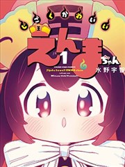 城市猎影 悬疑漫画全集免费