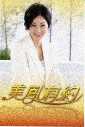 今晚吃什么 探店综艺全集高清