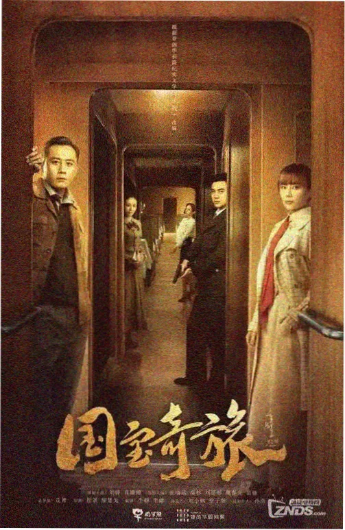 逆流而上 职场商战剧免费在线看