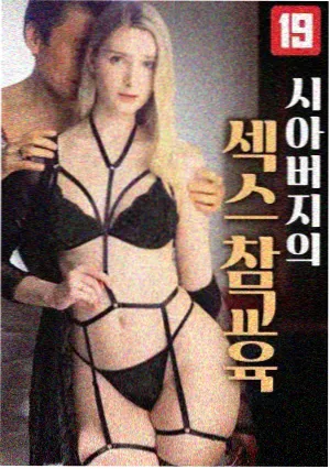 我的合租日记 青春轻喜剧在线观看