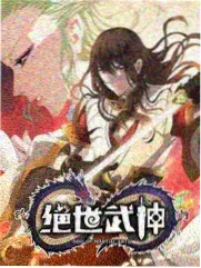山野食堂 综艺榜第五